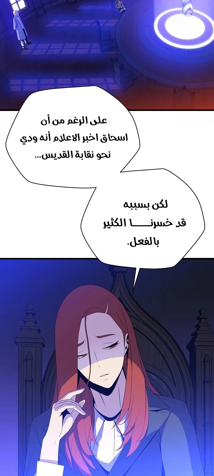 الصفحة 25 من 82