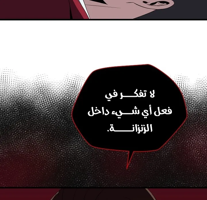 الصفحة 66 من 82