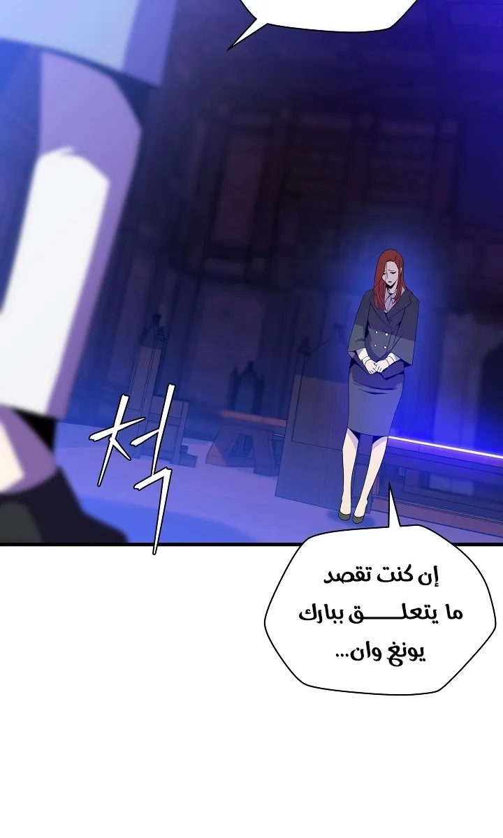 الصفحة 12 من 82