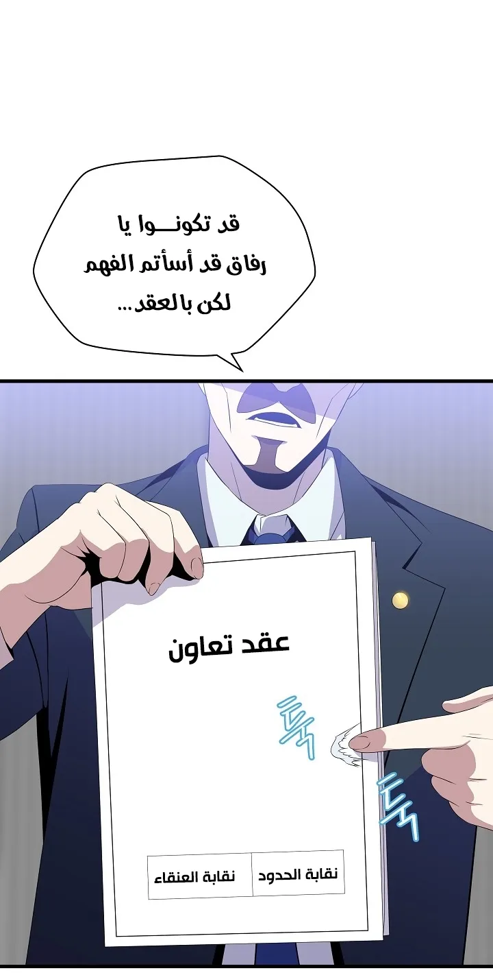 الصفحة 62 من 82