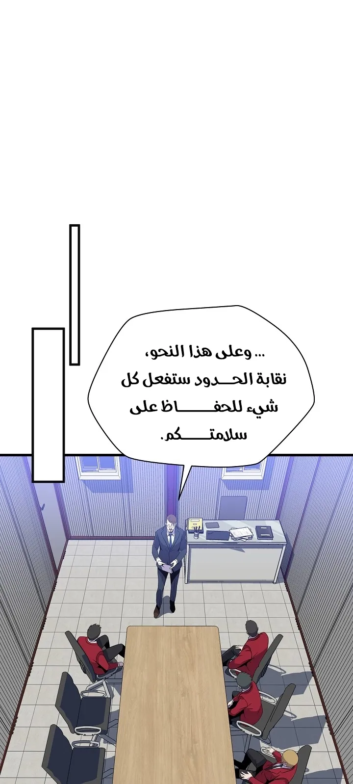 الصفحة 58 من 82