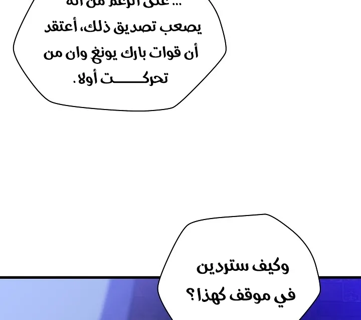 الصفحة 11 من 82