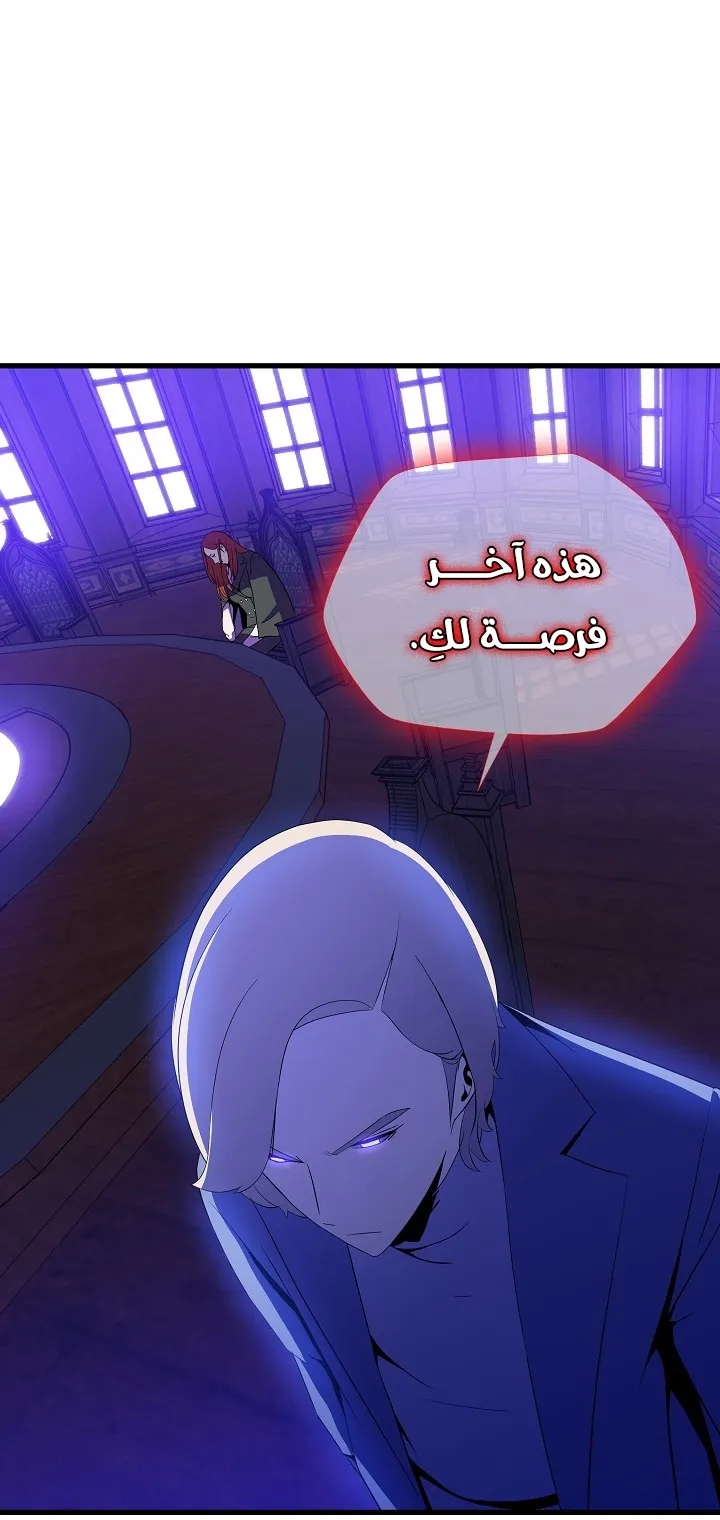 الصفحة 31 من 82