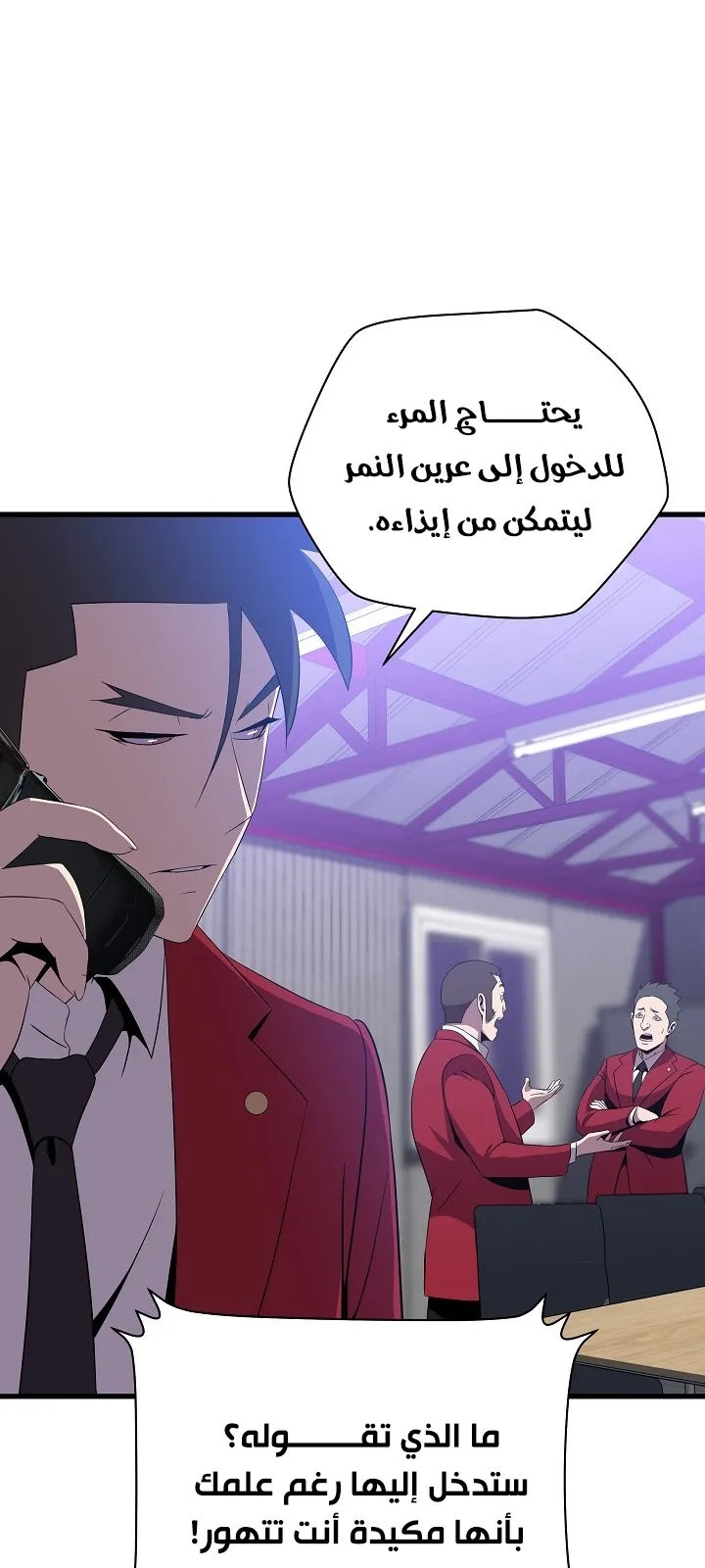 الصفحة 76 من 82