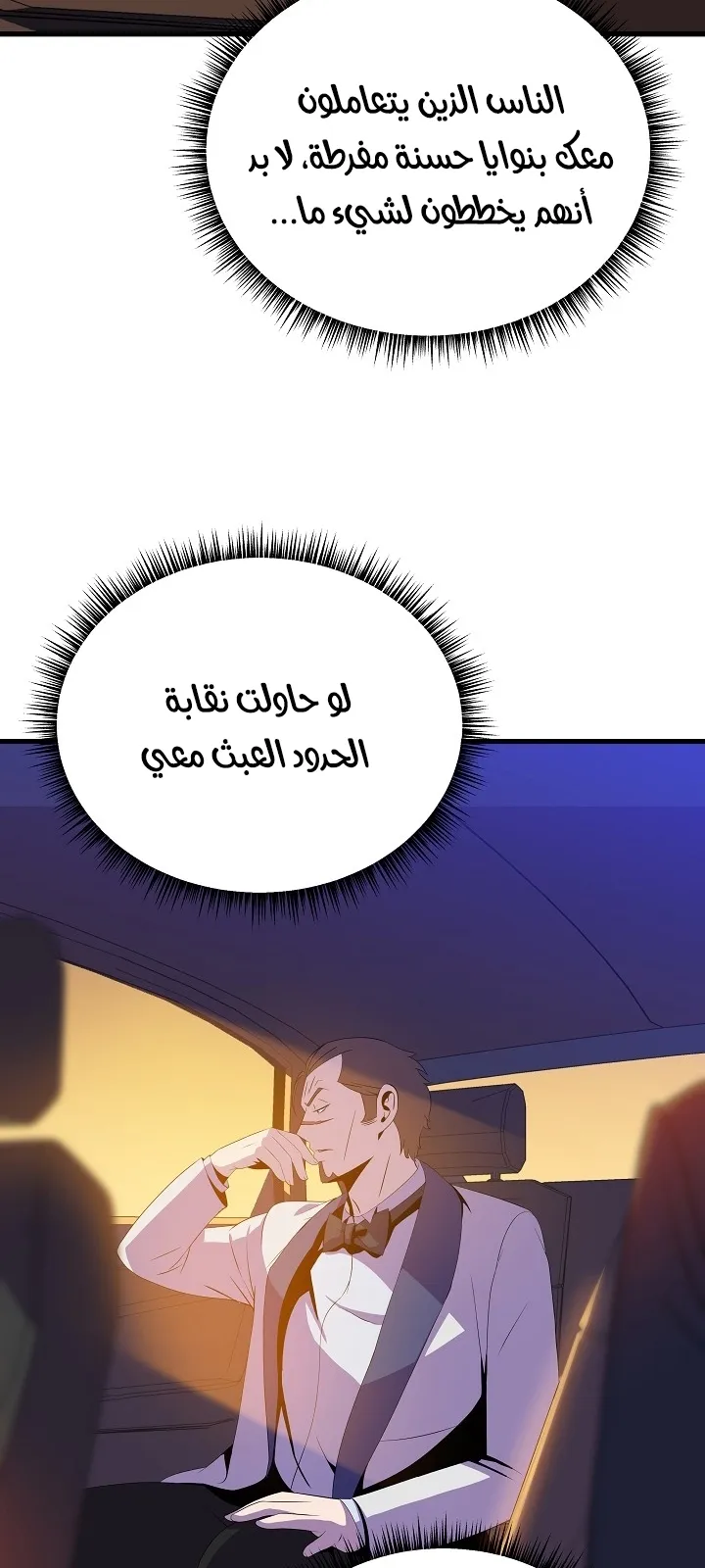 الصفحة 41 من 82