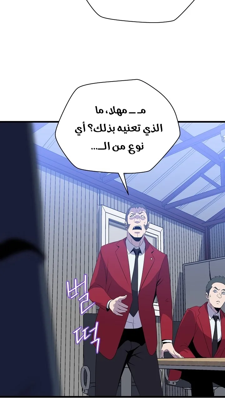 الصفحة 61 من 82