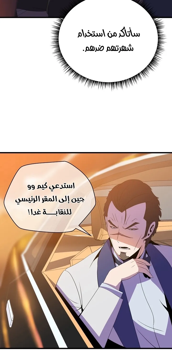 الصفحة 42 من 82