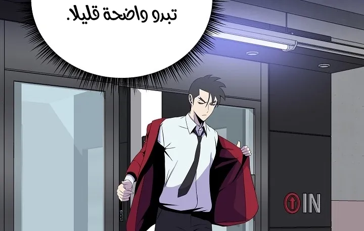 الصفحة 49 من 82