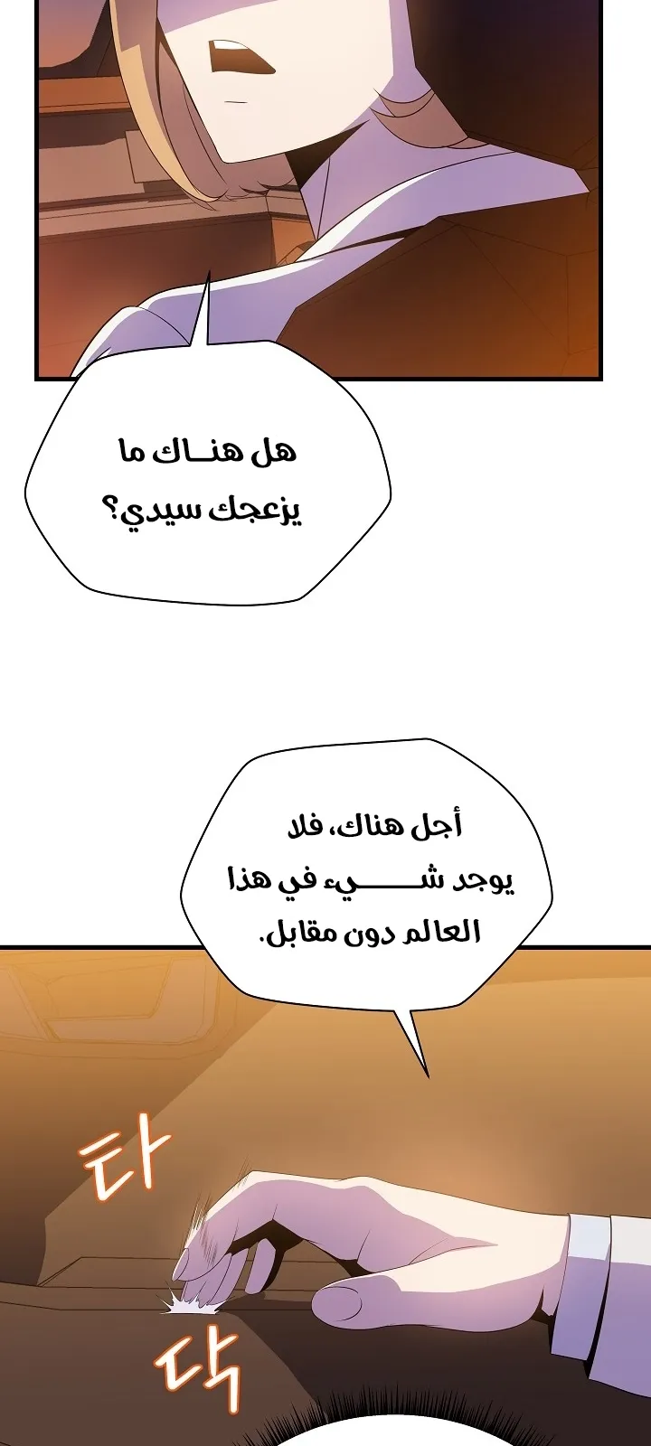 الصفحة 40 من 82