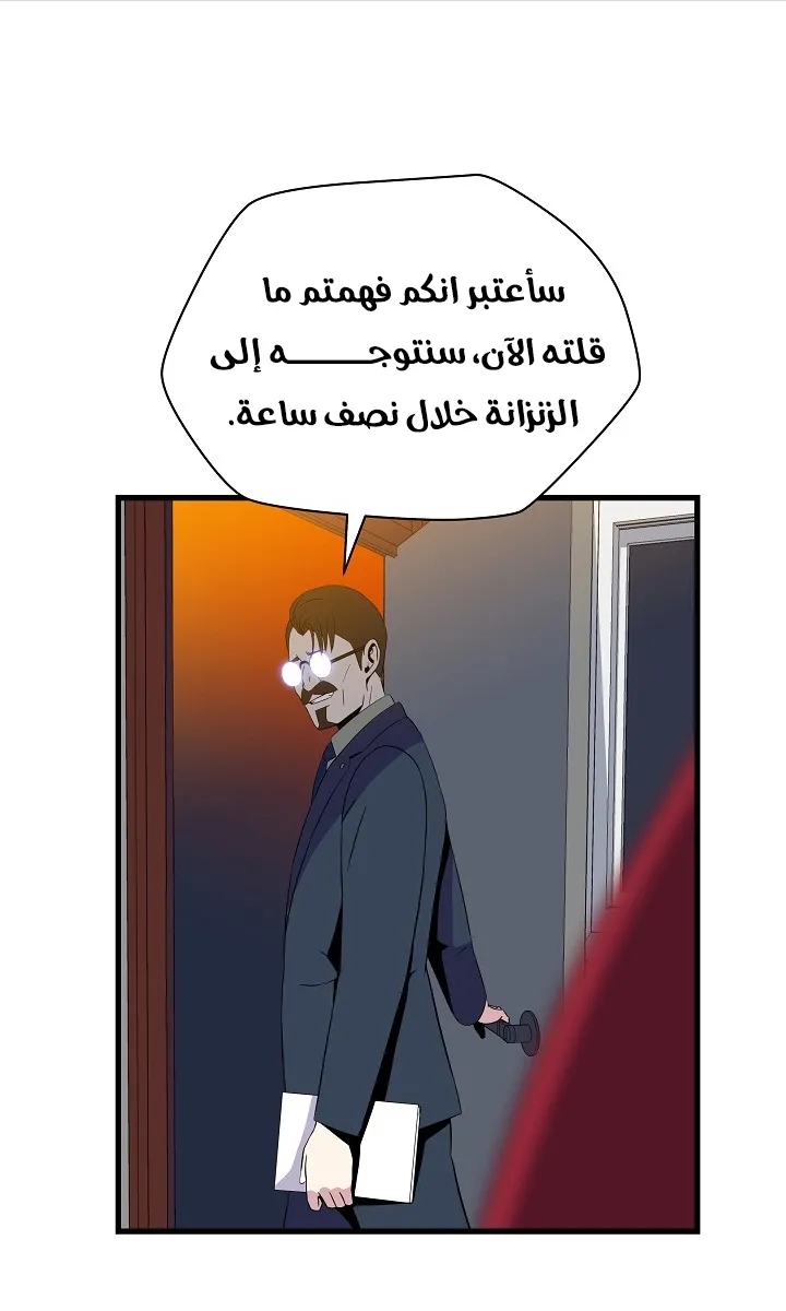 الصفحة 69 من 82
