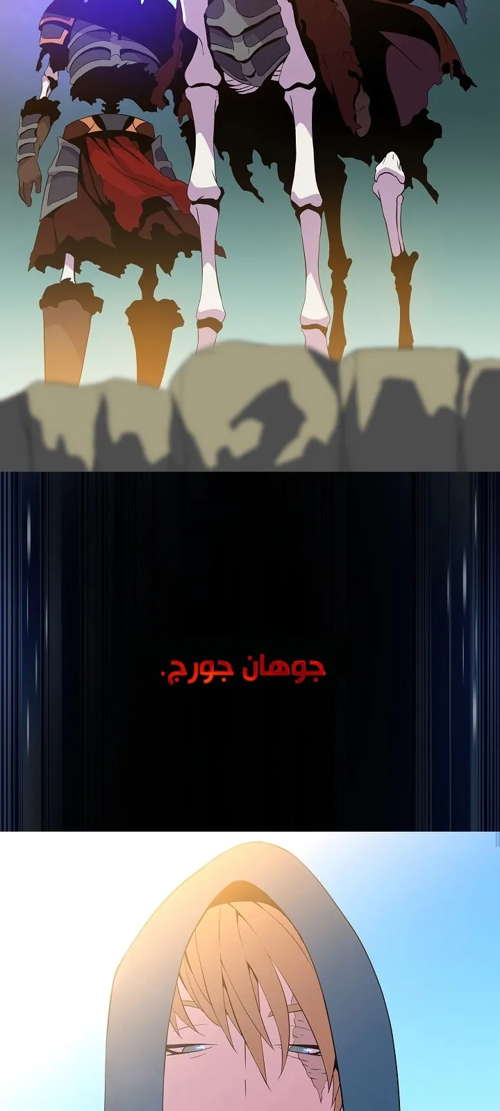 الصفحة 23 من 82