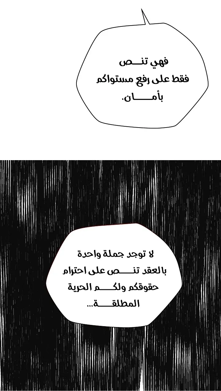 الصفحة 63 من 82