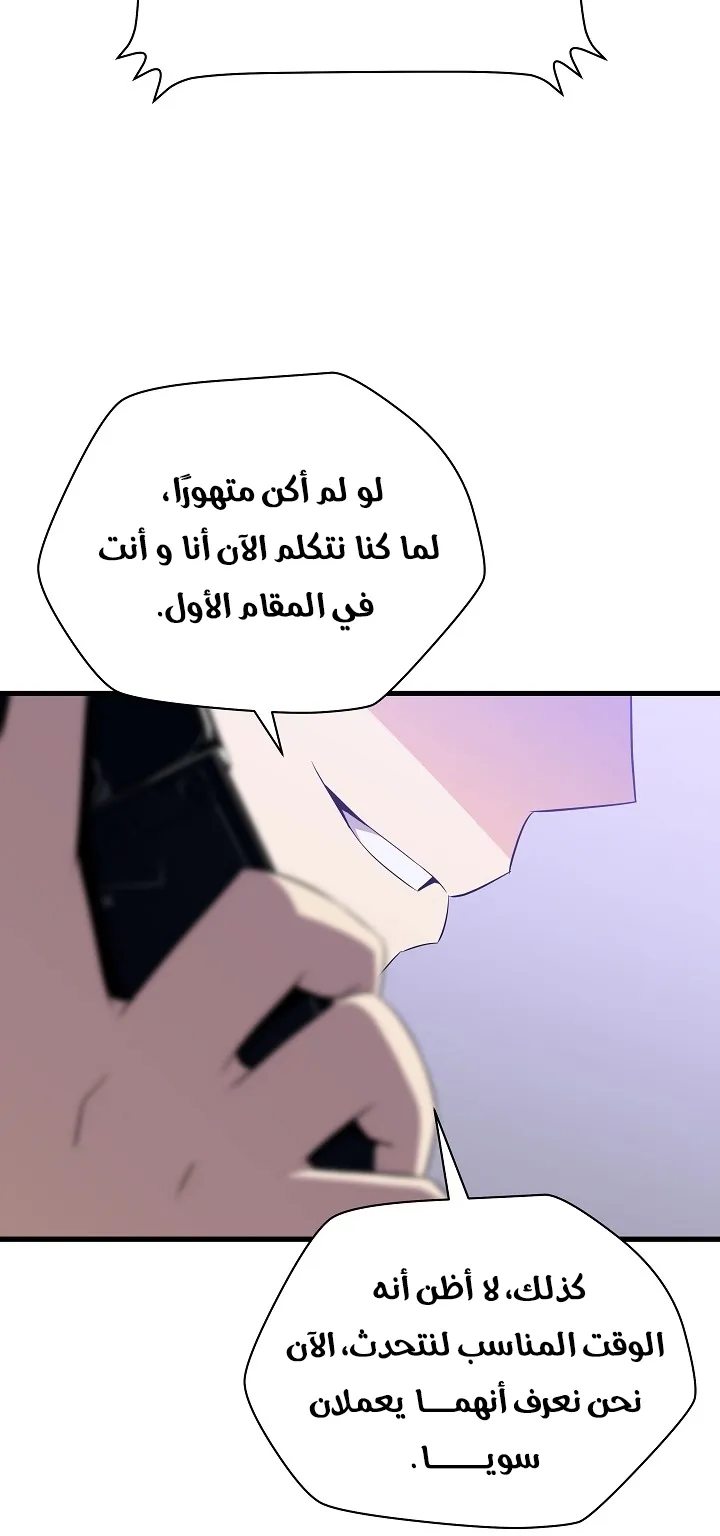الصفحة 77 من 82