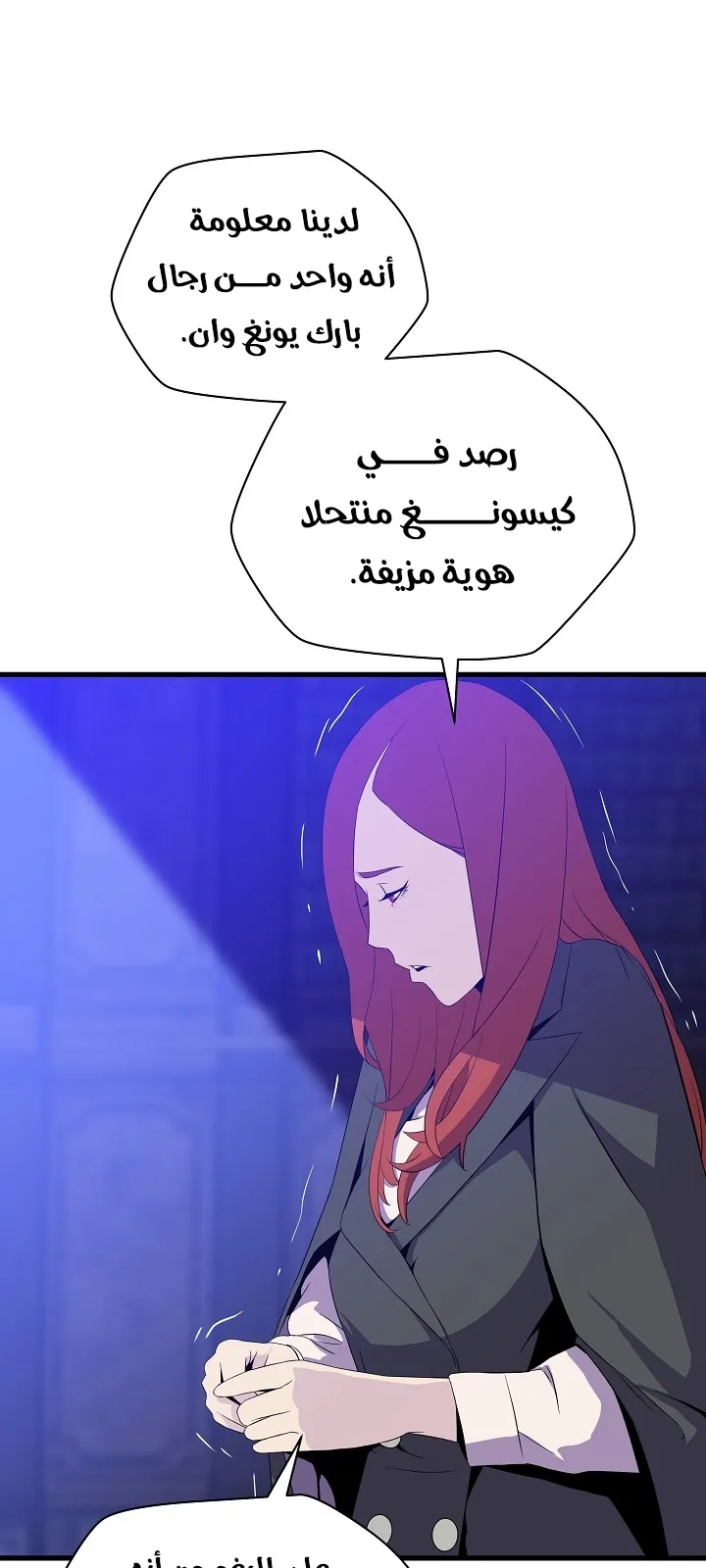 الصفحة 10 من 82