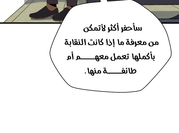 الصفحة 74 من 82