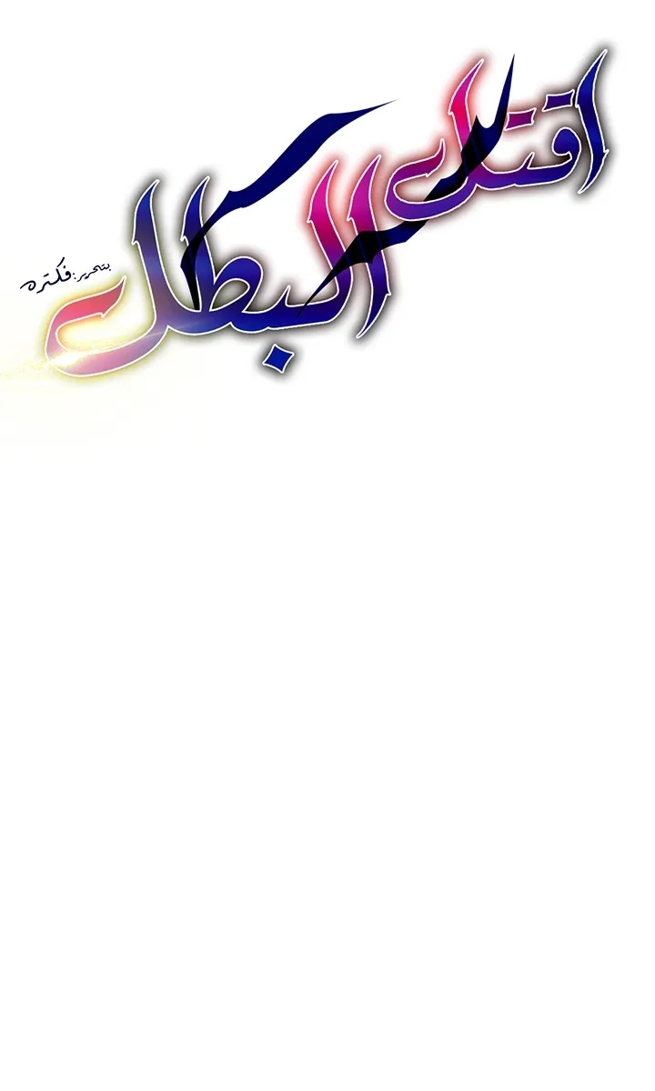 الصفحة 9 من 82
