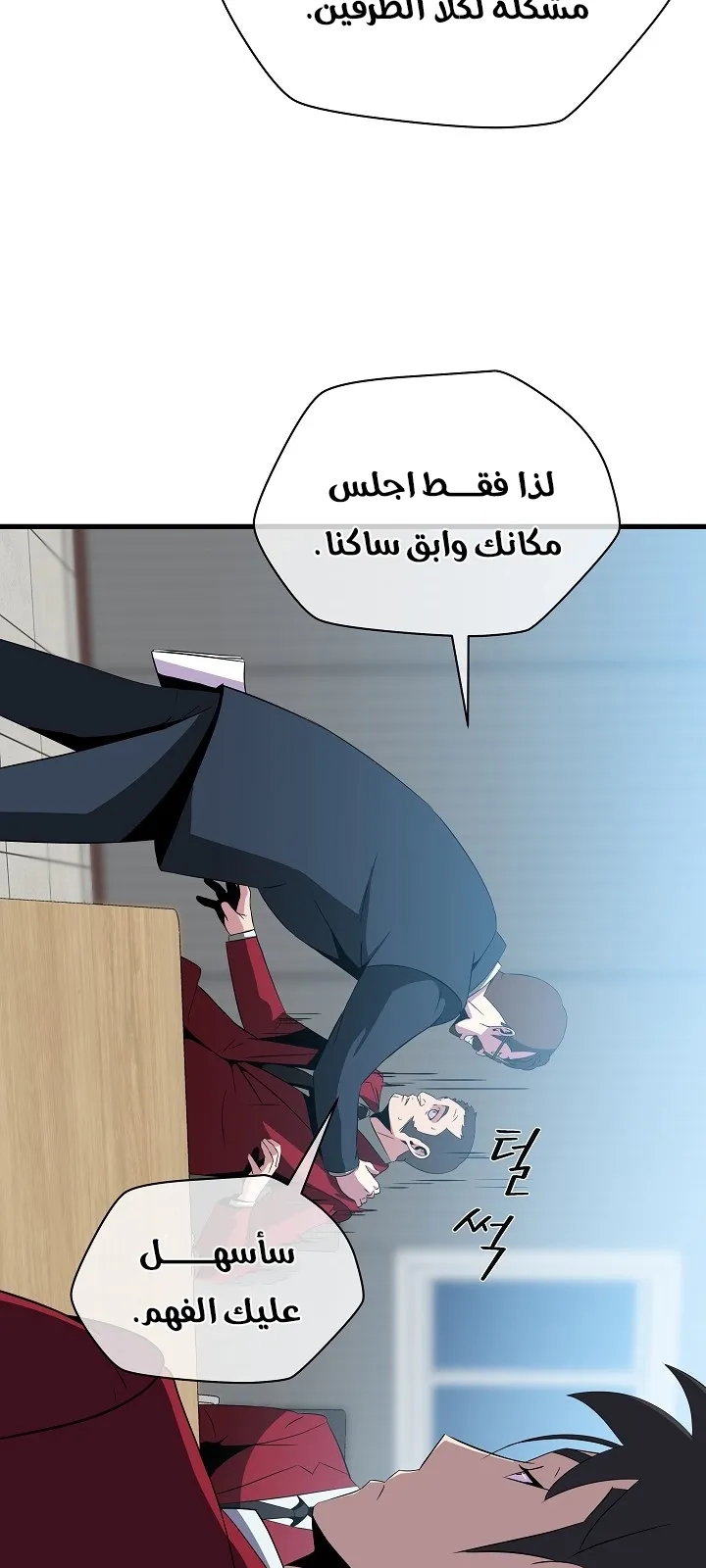 الصفحة 65 من 82