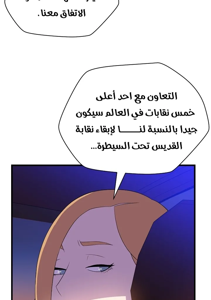 الصفحة 39 من 82
