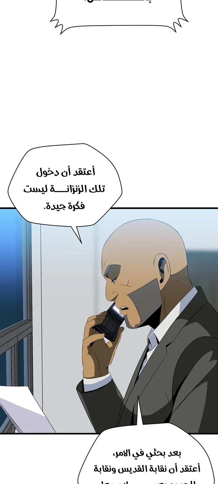 الصفحة 72 من 82