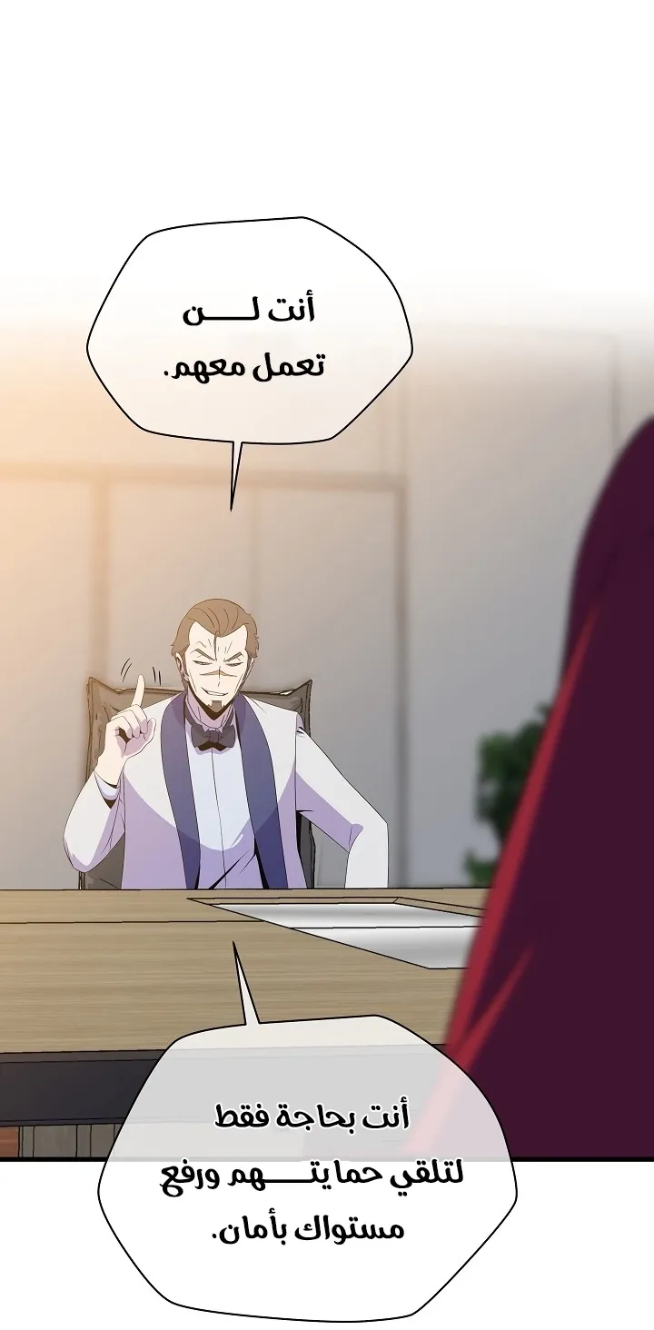 الصفحة 46 من 82