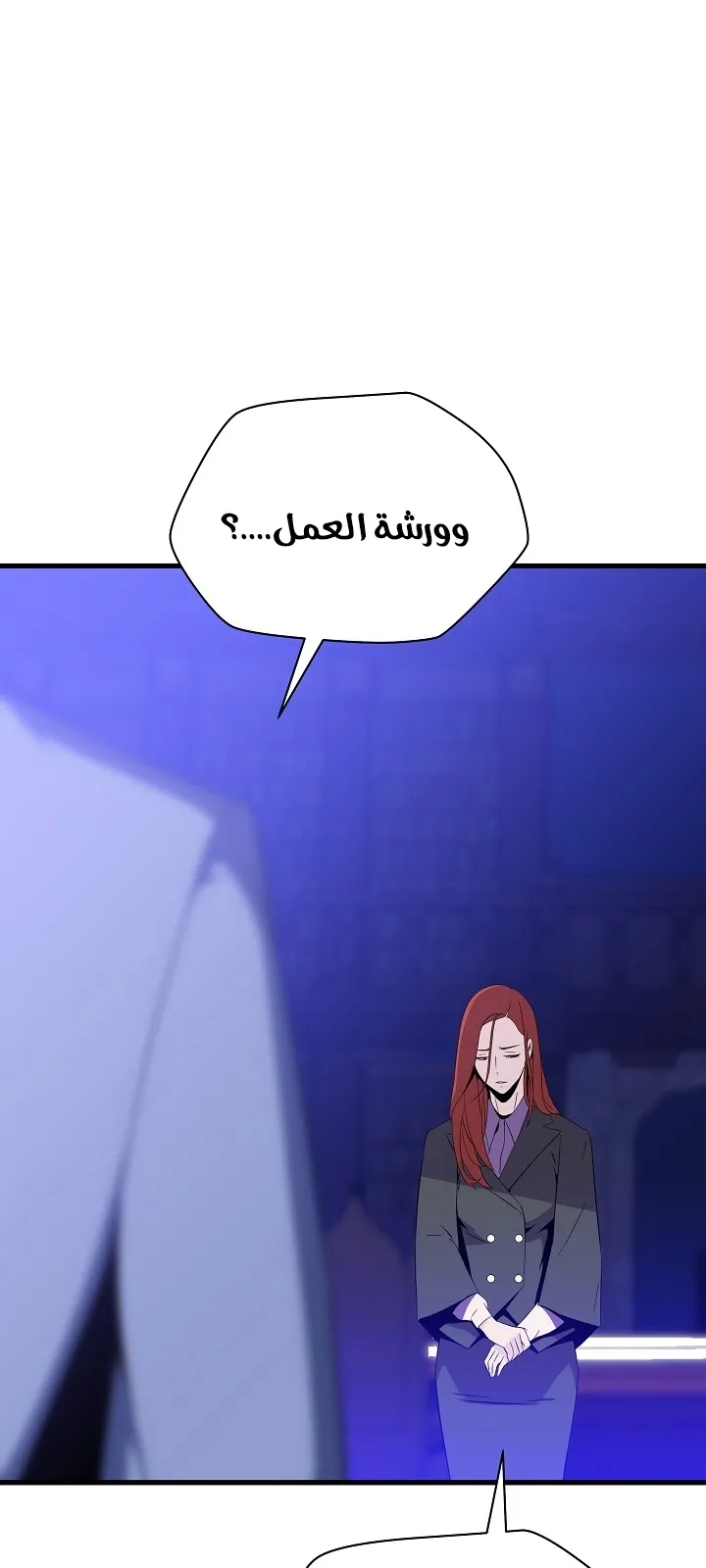 الصفحة 5 من 82