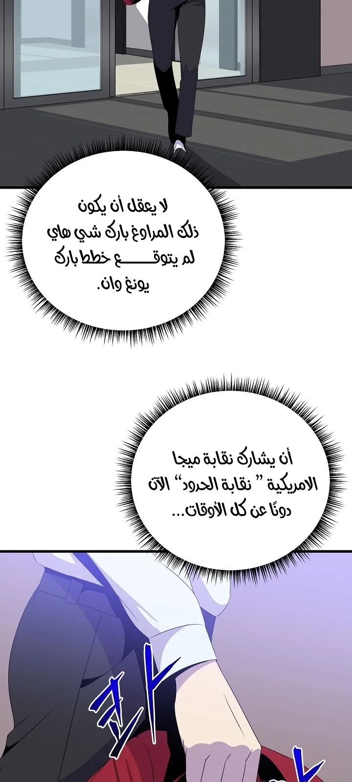 الصفحة 50 من 82