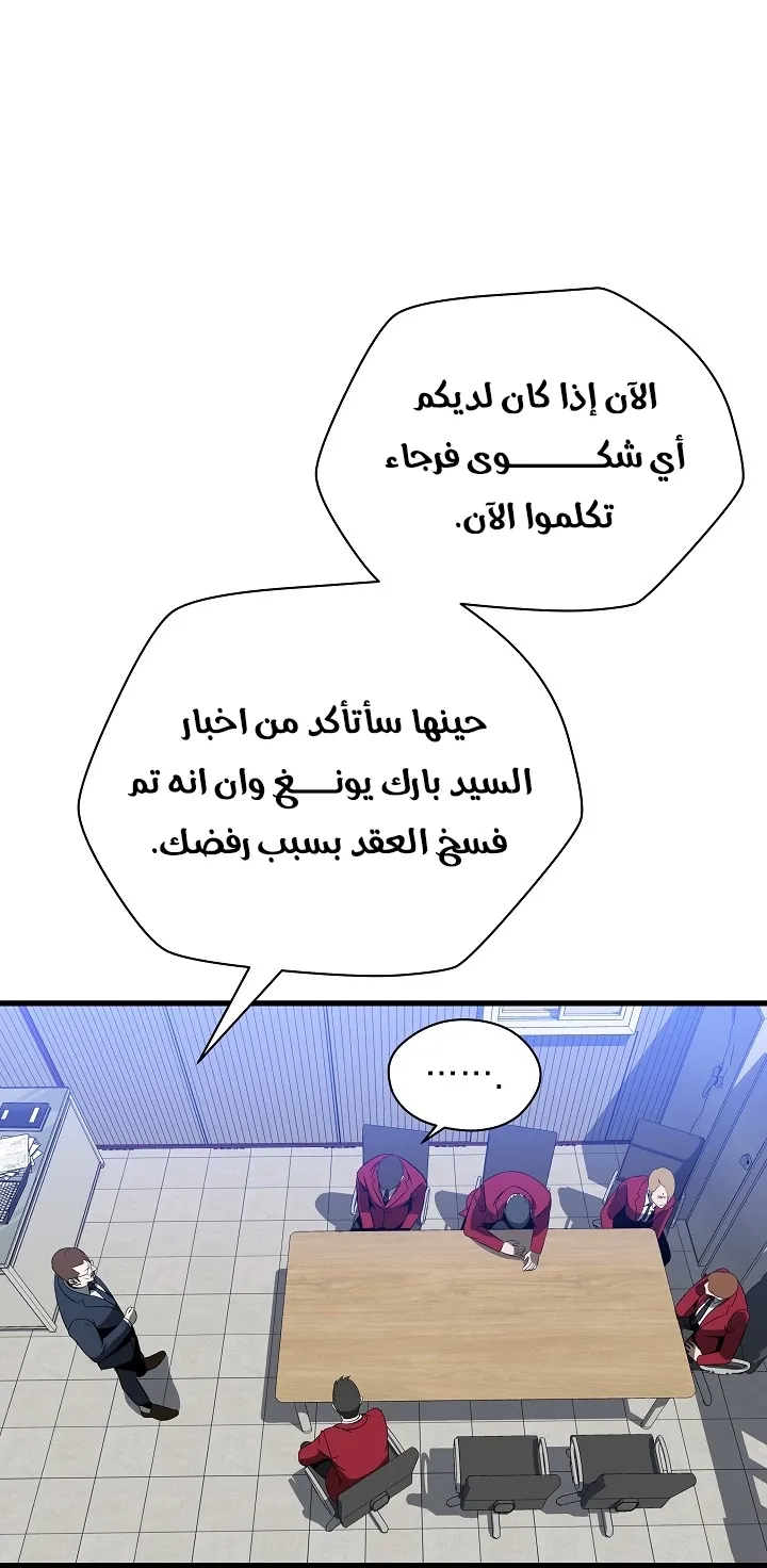 الصفحة 68 من 82