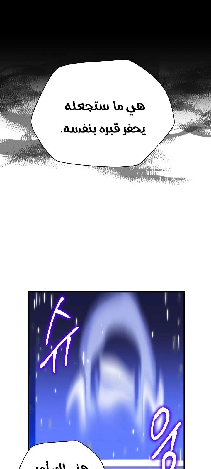 الصفحة 16 من 82