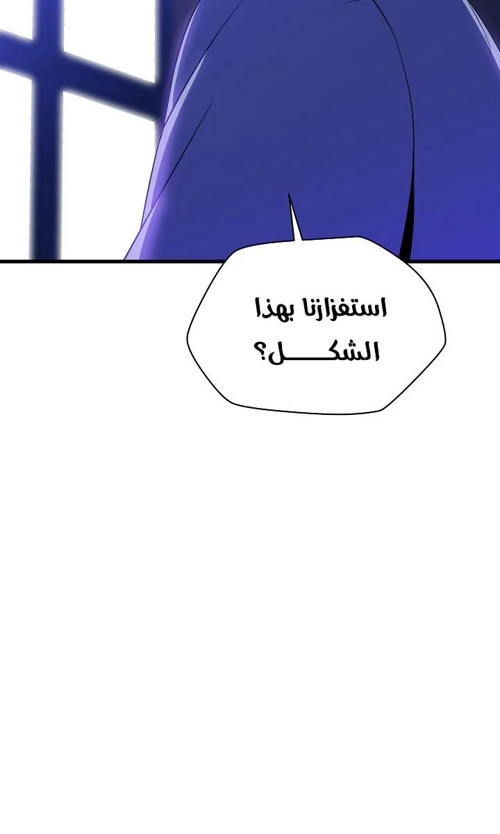 الصفحة 7 من 82
