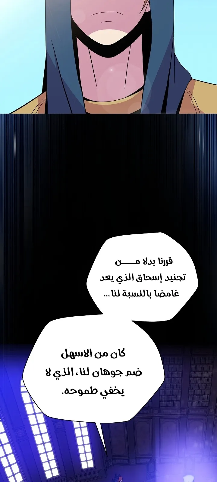 الصفحة 24 من 82