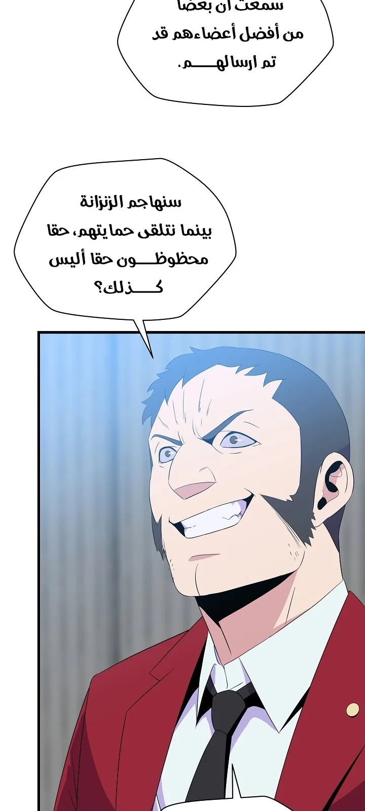 الصفحة 55 من 82