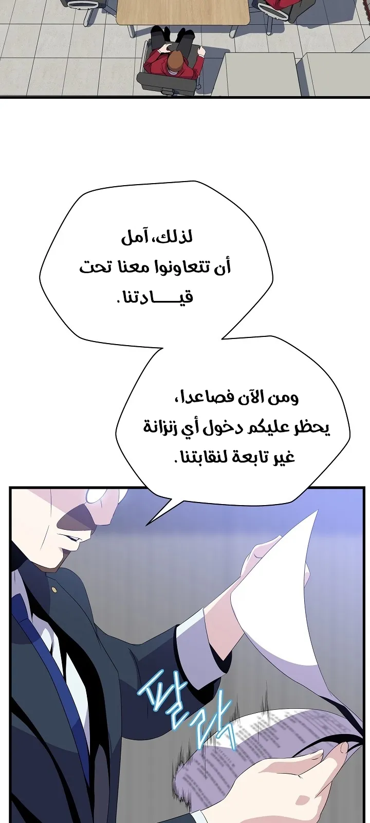 الصفحة 59 من 82