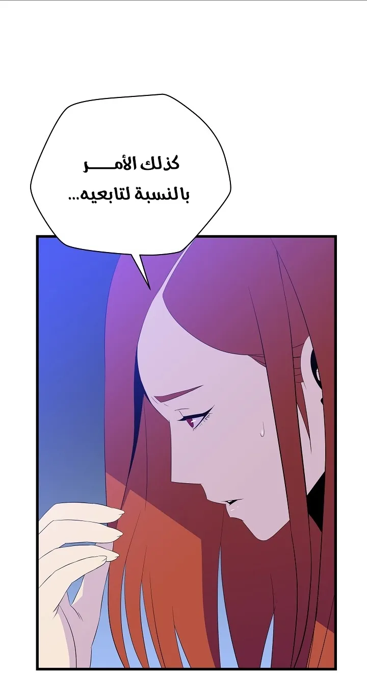 الصفحة 4 من 82