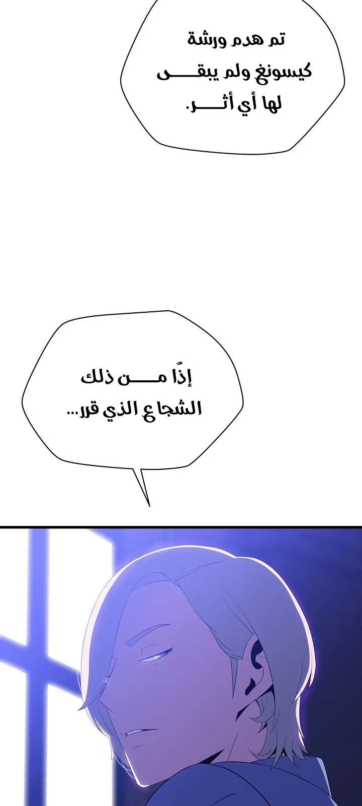 الصفحة 6 من 82