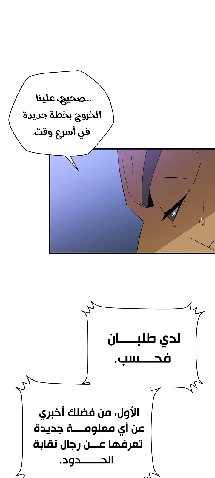 الصفحة 78 من 82