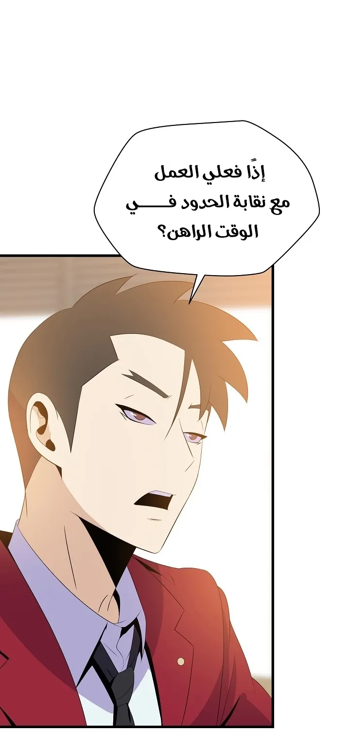 الصفحة 45 من 82