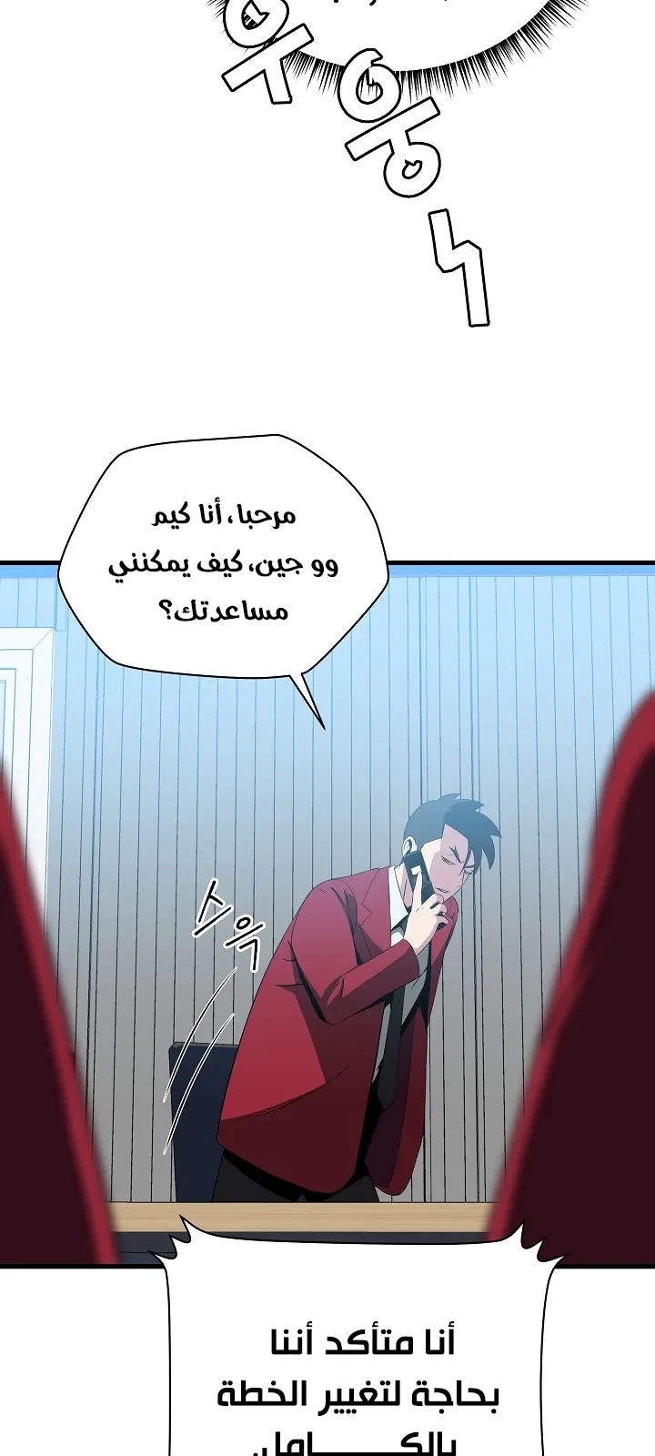 الصفحة 71 من 82