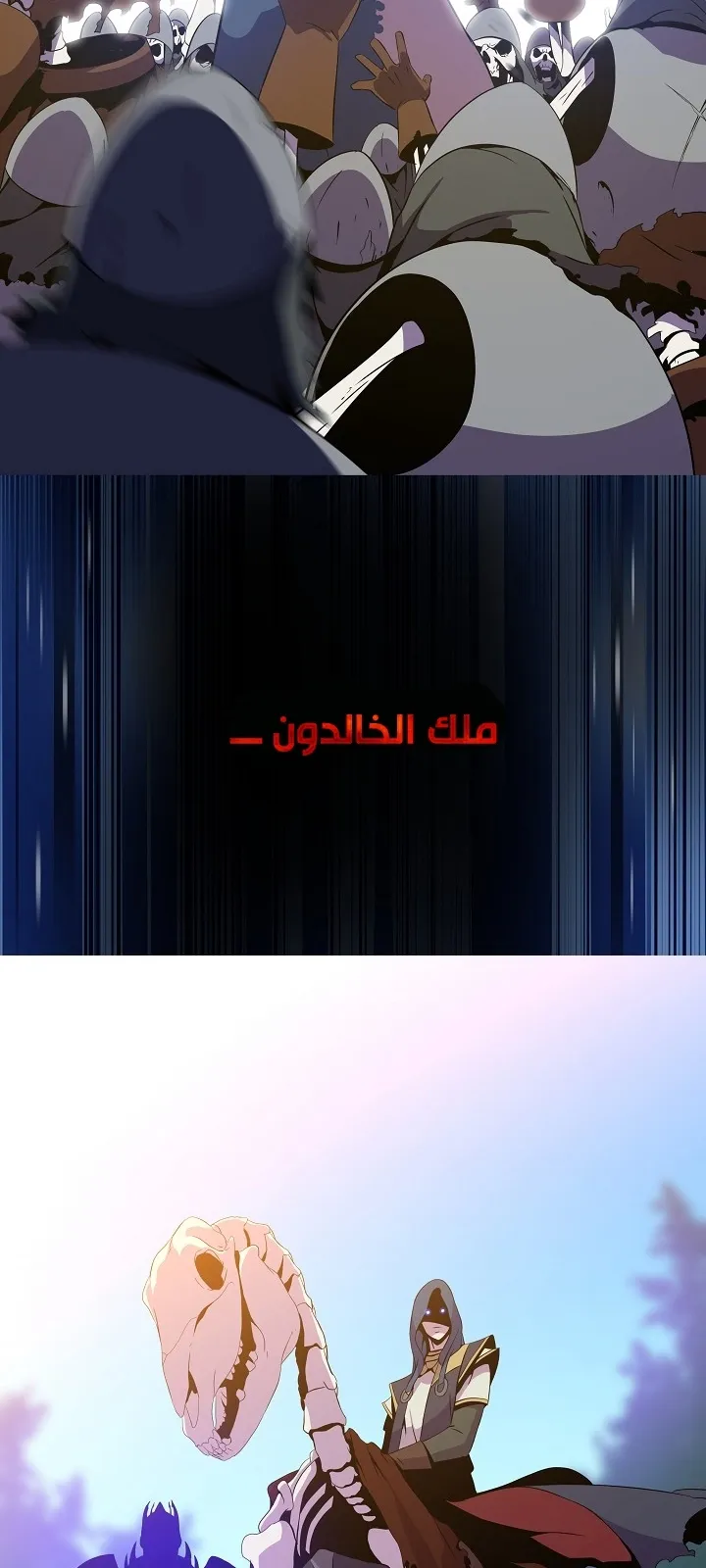 الصفحة 22 من 82