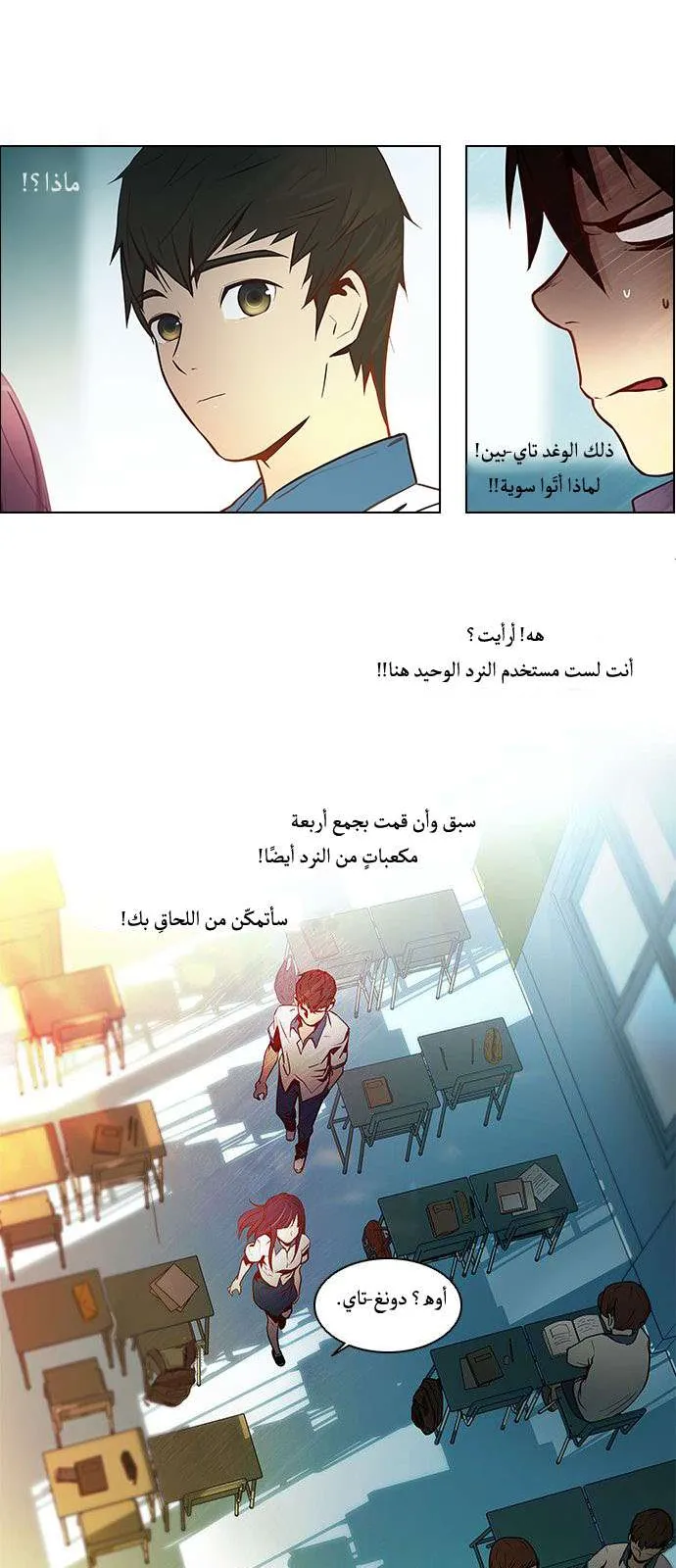 الصفحة 29 من 40
