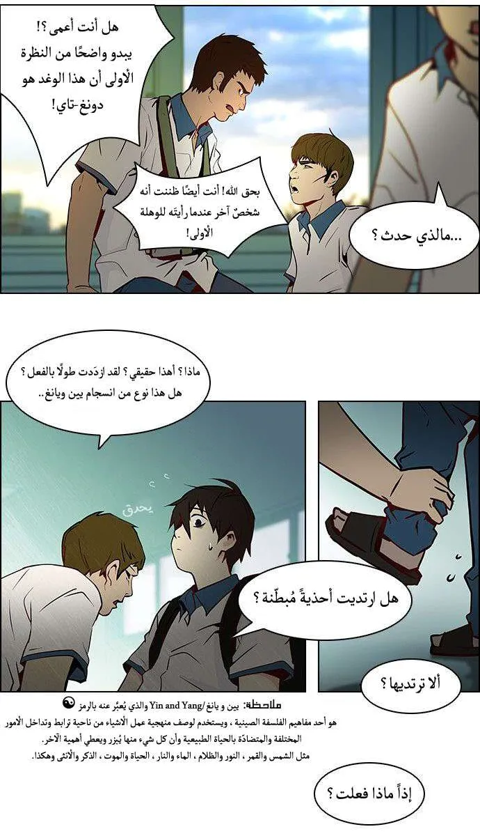 الصفحة 5 من 40