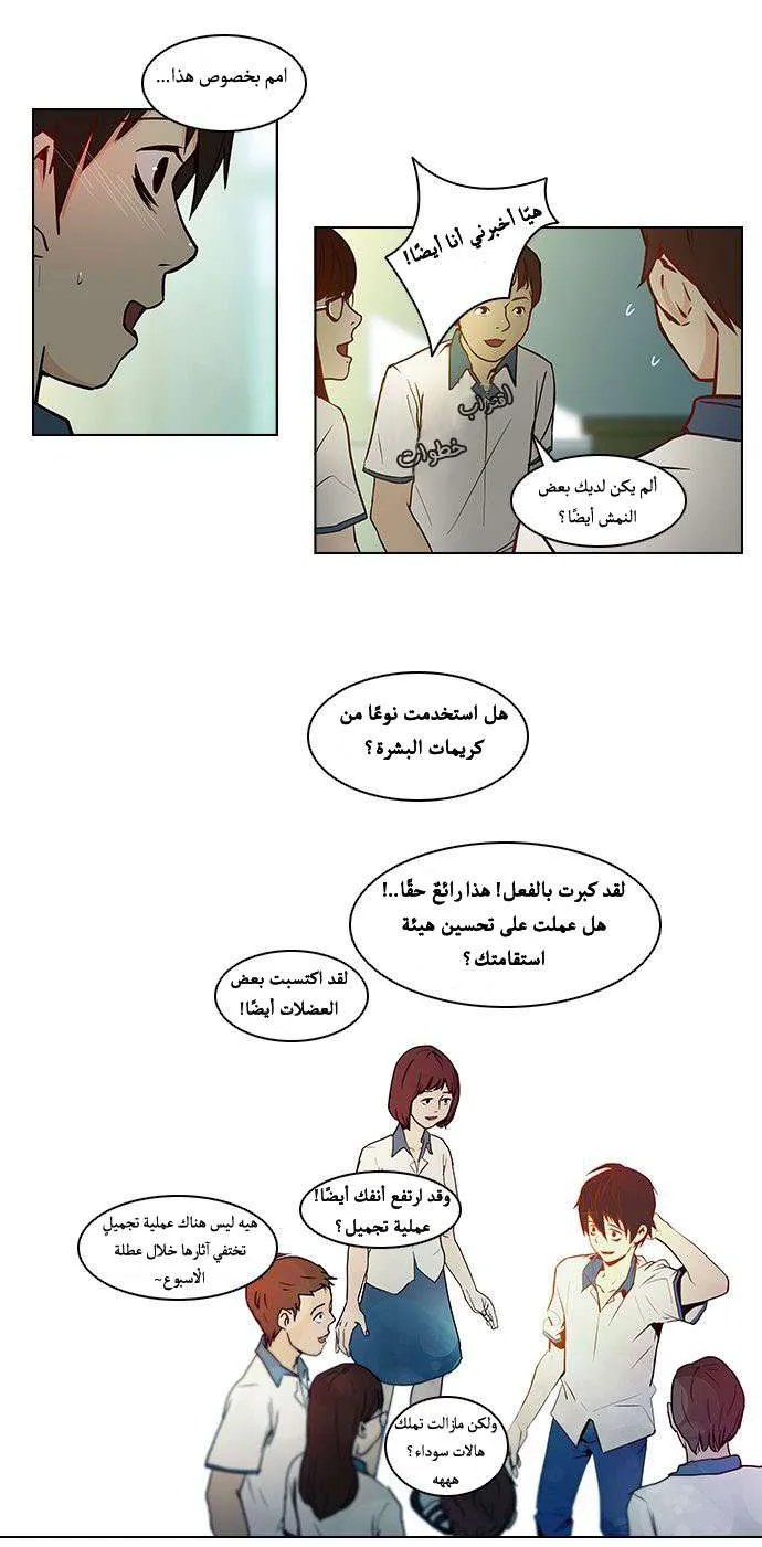 الصفحة 24 من 40
