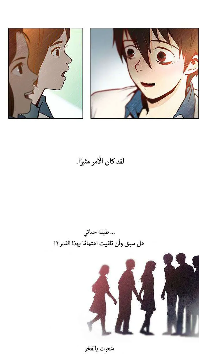 الصفحة 25 من 40
