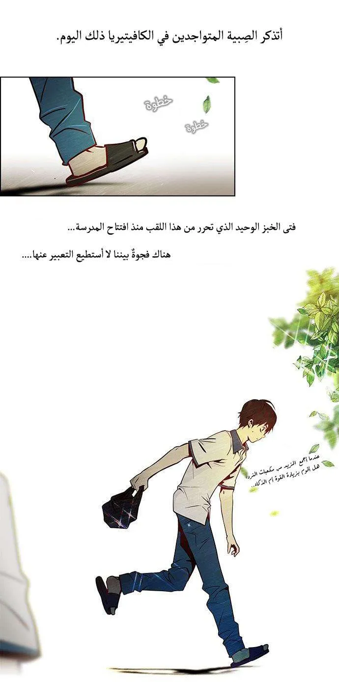 الصفحة 17 من 40