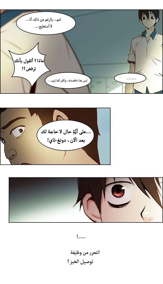 الصفحة 22 من 40