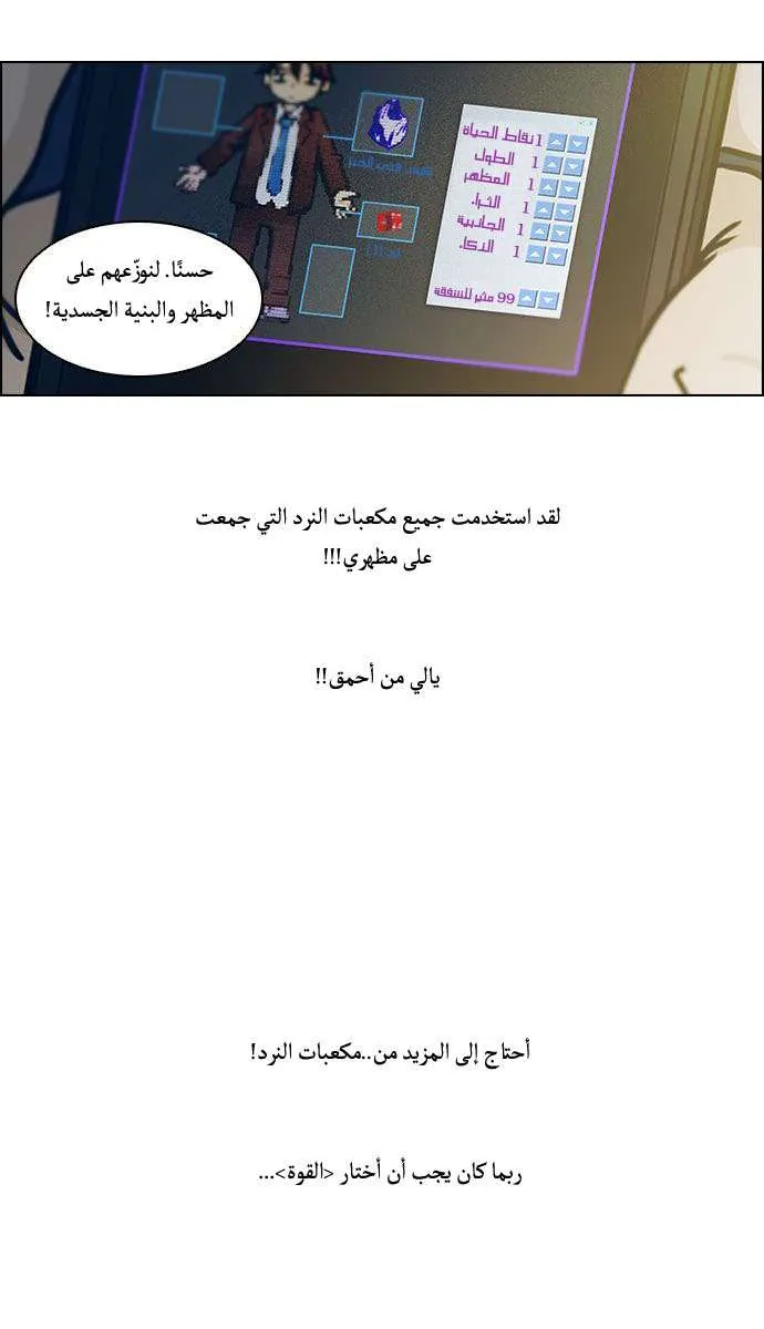 الصفحة 13 من 40