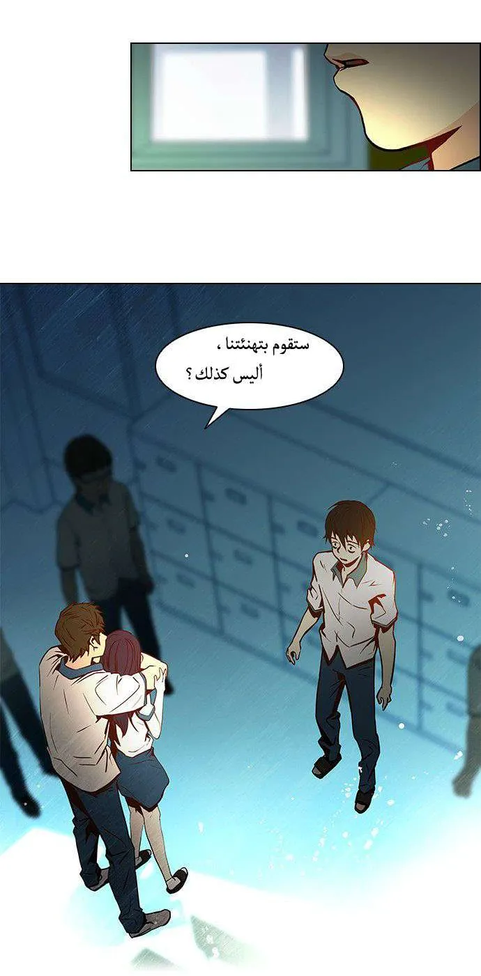 الصفحة 38 من 40