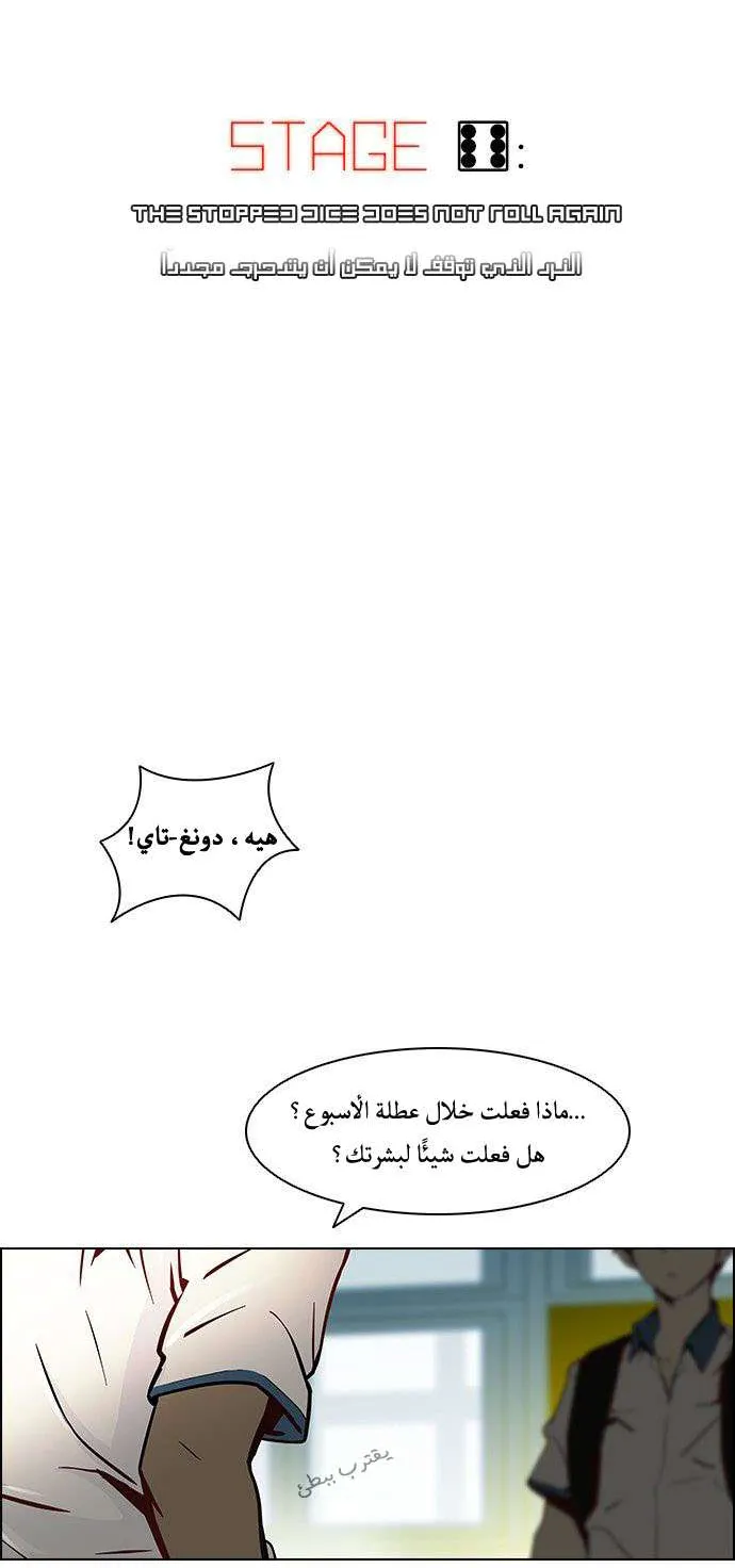 الصفحة 7 من 40