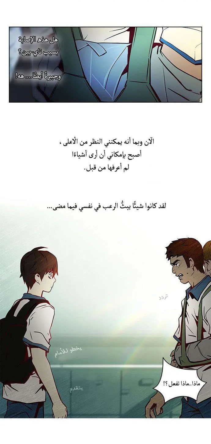 الصفحة 10 من 40