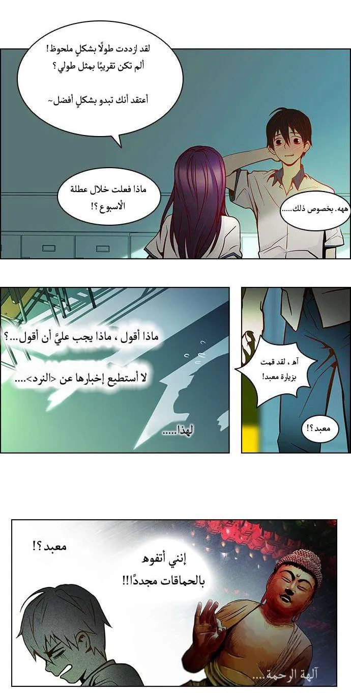 الصفحة 31 من 40