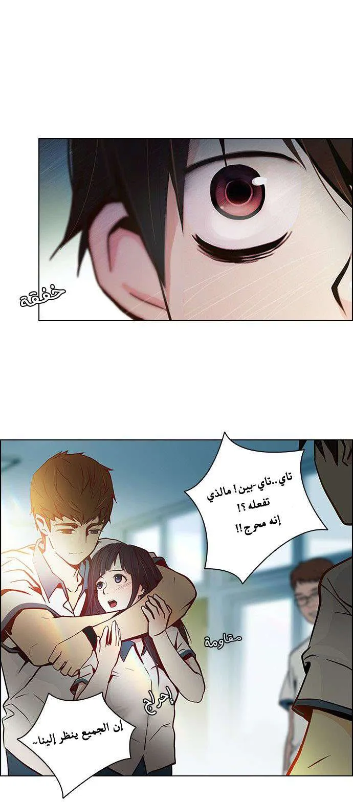 الصفحة 36 من 40